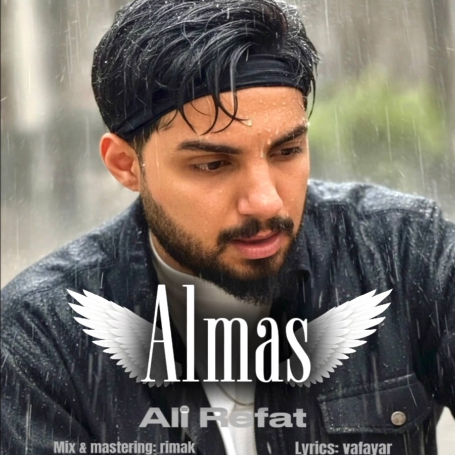  علی رفعت به نام الماس